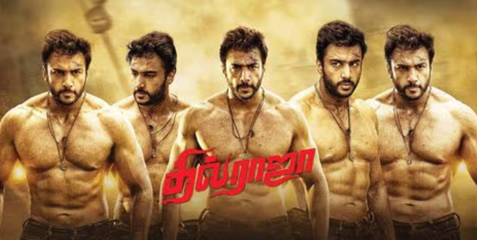 தில்ராஜா – திரை விமர்சனம் - SK Cinemas