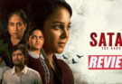 சாத்தான்: தி டார்க் – விமர்சனம்!