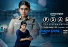 EXAM – விமர்சனம்!