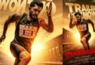 ‘அங்கீகாரம்’ படத்துக்காக 75 லட்ச ரூபாயில் உருவான கோர்ட் வளாக செட்!