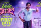 சந்தானம் நடிக்கும் நகைச்சுவை கலந்த சர்வைவல் திரில்லர் படம் ‘லவ் பைட்’!