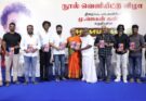 அமீர் சார் சில விஷயத்தைக் கணிச்சா அது மாறவே மாறாது – ஜெகன் கவிராஜ்!