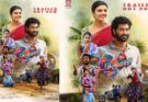 திரு வீர் – ஐஸ்வர்யா ராஜேஷ் இணைந்து நடித்திருக்கும் ‘ஓ ! சுகுமாரி’ ட்ரெய்லர் வெளியீடு!