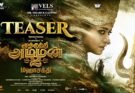 ‘மூக்குத்தி அம்மன் 2 – மகா சக்தி’ படத்தின் டீசர் வெளியீடு!